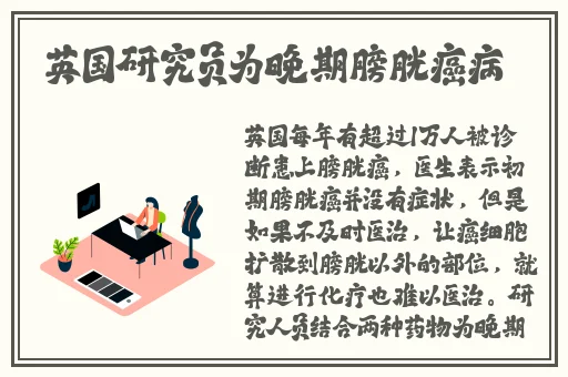 看b站二十四小时直播间